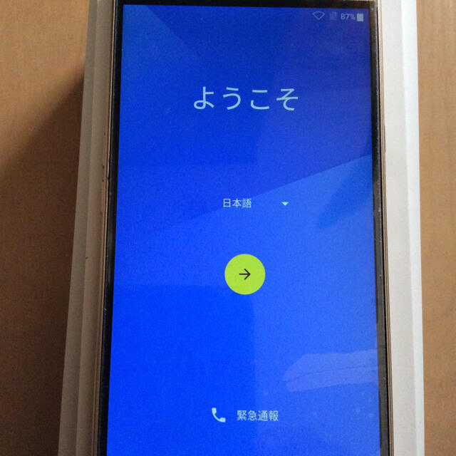 ANDROID(アンドロイド)の◉ZTE BLADE V7 MAX  ゴールド  SIMフリー ◉ スマホ/家電/カメラのスマートフォン/携帯電話(スマートフォン本体)の商品写真