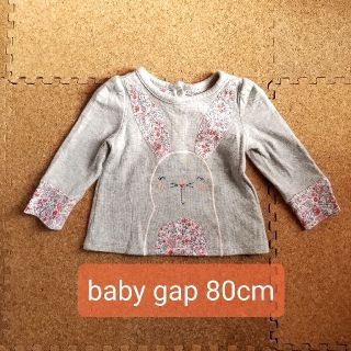 ベビーギャップ(babyGAP)の【最終値下】babygap 長袖トップス　80cm(シャツ/カットソー)