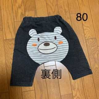 ズーム(Zoom)のZOOMIC 7分パンツ 80(パンツ)