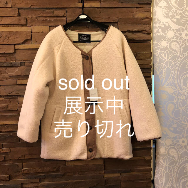 モコモコジャケット　sold out。