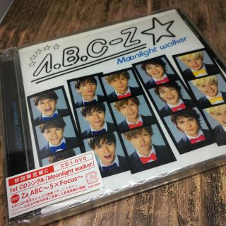 エービーシーズィー(A.B.C-Z)の【おまけ付き】A.B.C-Z『Moonlight walker』初回限定盤C(ポップス/ロック(邦楽))