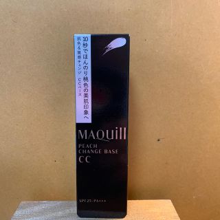 マキアージュ(MAQuillAGE)のマキアージュ ピーチチェンジベース　CC(化粧下地)