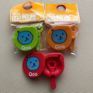 コカコーラ(コカ・コーラ)のQoo  アイスキャンディー製氷皿(キャラクターグッズ)