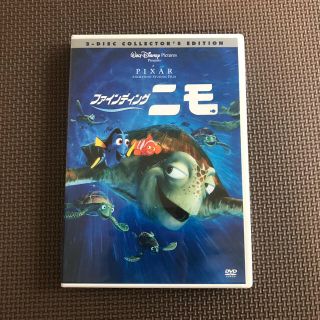 ディズニー(Disney)のファインディング・ニモ DVD(舞台/ミュージカル)