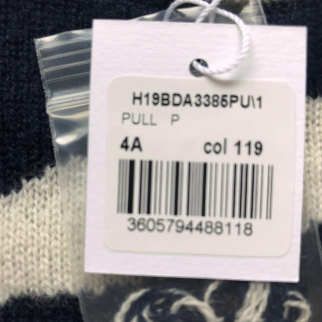 Bonpoint(ボンポワン)のセーター 新品 キッズ/ベビー/マタニティのキッズ服女の子用(90cm~)(ニット)の商品写真