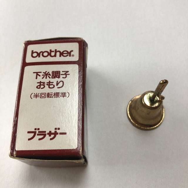 brother(ブラザー)のブラザー下糸調子おもり ハンドメイドのハンドメイド その他(その他)の商品写真