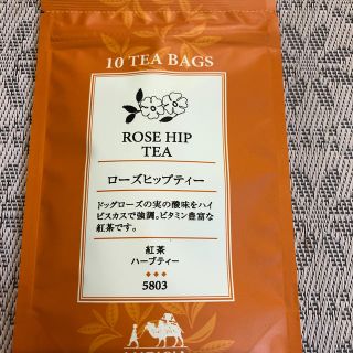 ルピシア(LUPICIA)のLUPICIA ローズヒップティー(茶)