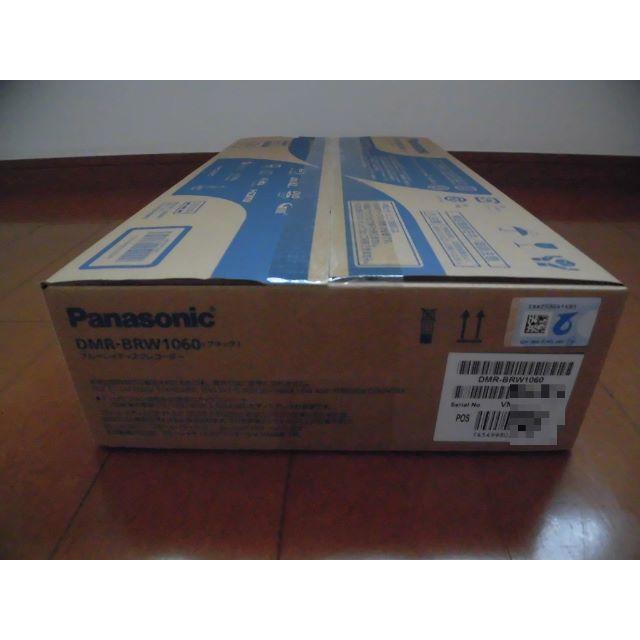 Panasonic(パナソニック)の★新品未開封★保証1年★DMR-BRW1060 パナソニックブルーレイレコーダー スマホ/家電/カメラのテレビ/映像機器(ブルーレイレコーダー)の商品写真