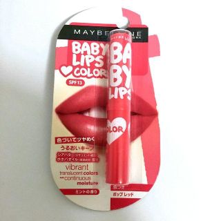 メイベリン(MAYBELLINE)の★特価★メイベリン リップクリーム ポップレッド　カラー04　新品　②(口紅)