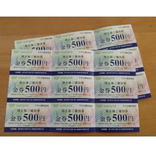 ワタミ(ワタミ)のワタミ株主優待券　9,000円分(レストラン/食事券)