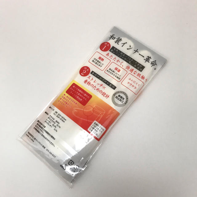 新品 インナー足袋【防寒対策】東レソフトサーモ使用【M寸】