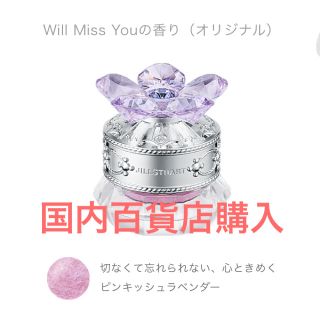 ジルスチュアート(JILLSTUART)のジルスチュアート　クリスタルブルーム　ジェリービジュー　06(アイシャドウ)