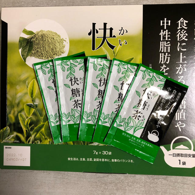 快糖茶 食品/飲料/酒の健康食品(健康茶)の商品写真