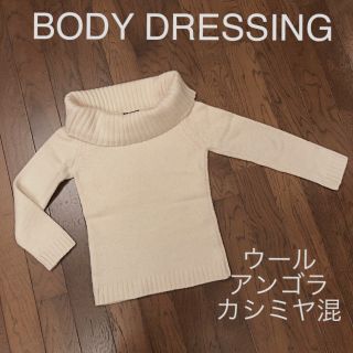 ボディドレッシングデラックス(BODY DRESSING Deluxe)のボディードレッシング オフショルダー ニット 白 アンゴラ カシミヤ混(ニット/セーター)