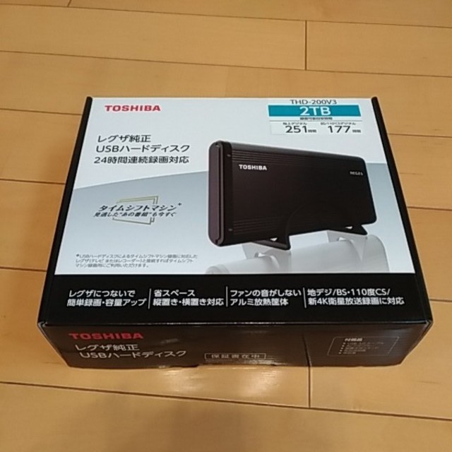 東芝 USB3.0対応ハードディスク　2TB　THD-200V3