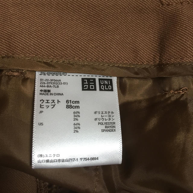 UNIQLO(ユニクロ)のユニクロ　ハーフパンツ レディースのパンツ(ハーフパンツ)の商品写真