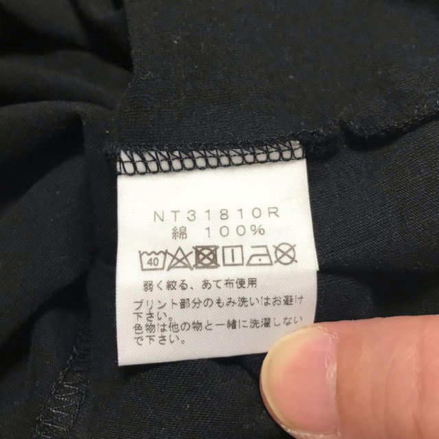 THE NORTH FACE(ザノースフェイス)の【希少・完売品】ザ・ノースフェイス　スタンダード　ロンT メンズのトップス(Tシャツ/カットソー(七分/長袖))の商品写真