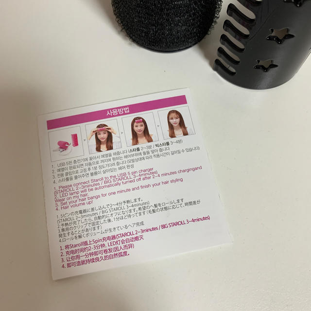 ETUDE HOUSE(エチュードハウス)のスターロール　ホットカーラー コスメ/美容のヘアケア/スタイリング(カーラー(マジック/スポンジ))の商品写真