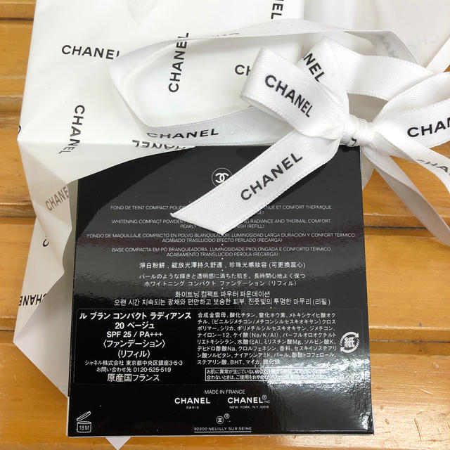 CHANEL ルブラン コンパクト ラディアンス 20 リフィル