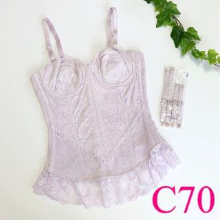 C70　未使用品　シャンデール　スリーインワン　(ブライダルインナー)