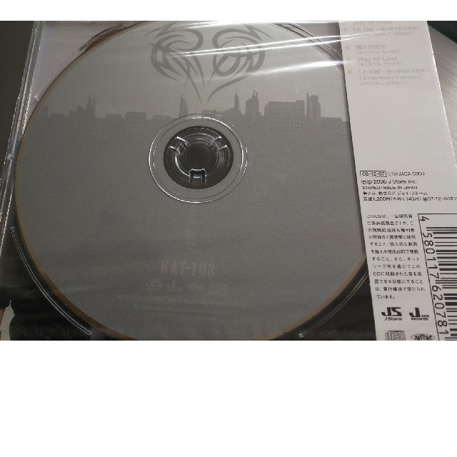 KAT-TUN 初回盤未開封2枚 『僕らの街で』『Going!』 エンタメ/ホビーのCD(ポップス/ロック(邦楽))の商品写真