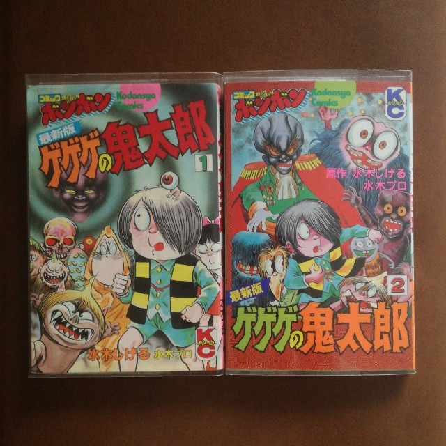最新版ゲゲゲの鬼太郎 コミックボンボンの通販 By 80年代好き ラクマ