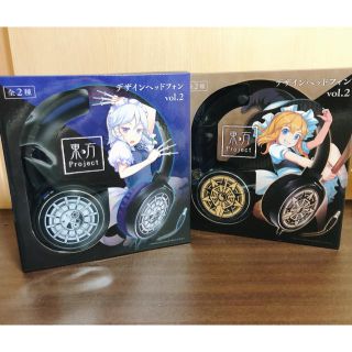 タイトー(TAITO)の【新品 未使用】東方Project デザインヘッドフォン2種セット(キャラクターグッズ)