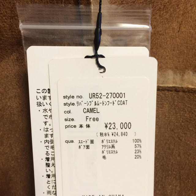 お得即納 URBAN RESEARCH - URBAN RESEARCHの通販 by minon84's shop|アーバンリサーチならラクマ 定番正規品