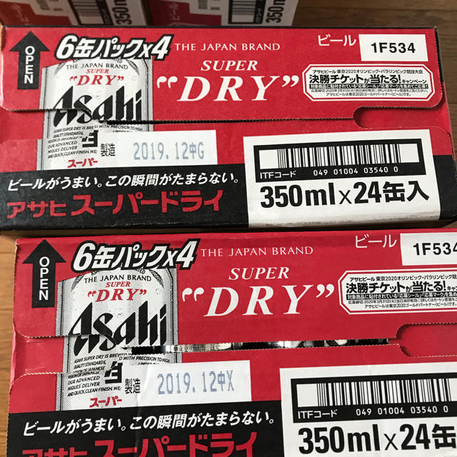 アサヒスーパードライ　350ml×24本　2箱