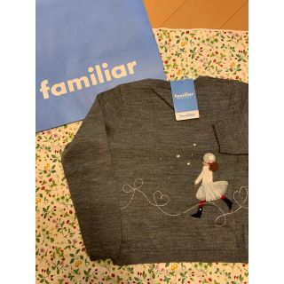 ファミリア(familiar)の【新品・未使用】familiar 刺繍カーディガン　110cm(カーディガン)