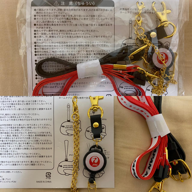 Jal 日本航空 Jal オリジナルパスケースの通販 By こゆこ S Shop ジャル ニホンコウクウ ならラクマ Jal 日本航空 Jal オリジナルパスケースの通販 By こゆこ S Shop ジャル ニホンコウクウ ならラクマ