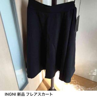 イング(INGNI)のINGNI 新品 3点セット yknk様(ひざ丈スカート)