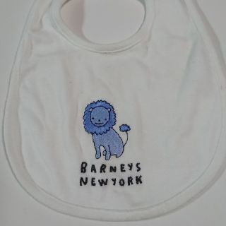 バーニーズニューヨーク(BARNEYS NEW YORK)の【人気ブランド】バーニーズニューヨーク ベビー ライオン 刺繍 スタイ(ベビースタイ/よだれかけ)