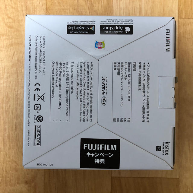 jujb様専用 スマホdeチェキ instax SHARE SP-3 大注目 www.gold-and