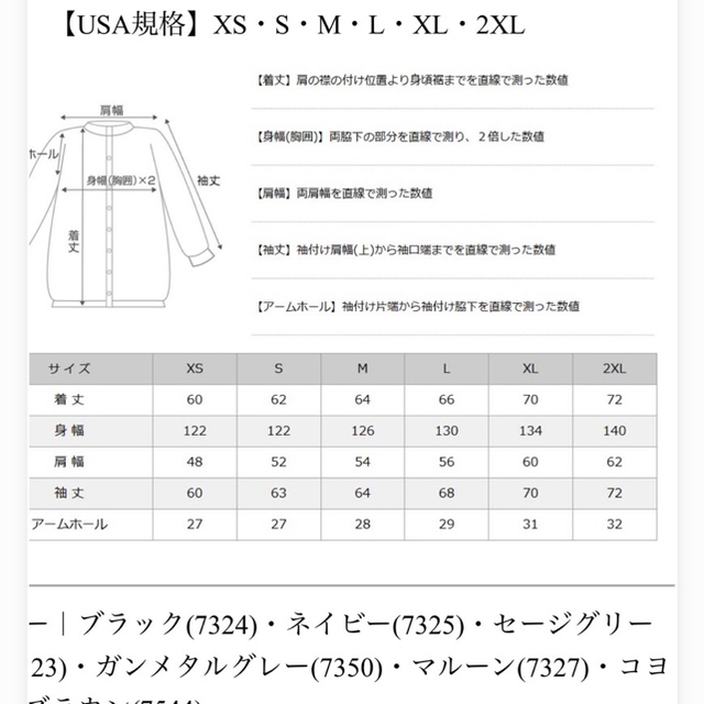 ROTHCO(ロスコ)のROTHCO MA-1 メンズのジャケット/アウター(フライトジャケット)の商品写真