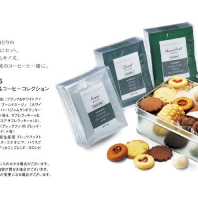 DEAN & DELUCA(ディーンアンドデルーカ)のDEAN&DELUCA ディーンアンドデルーカ ドリップコーヒー詰め合わせ 食品/飲料/酒の飲料(コーヒー)の商品写真