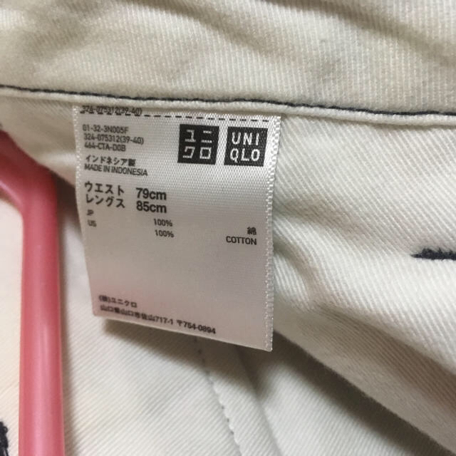 UNIQLO(ユニクロ)の☆ユニクロ チノパン 紺 ネイビー UNIQLO ズボン ビンテージ メンズのパンツ(チノパン)の商品写真