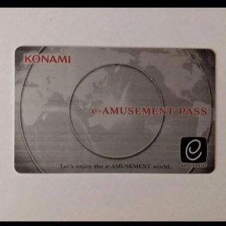 コナミ(KONAMI)の新品 e-amusement pass 銀(その他)