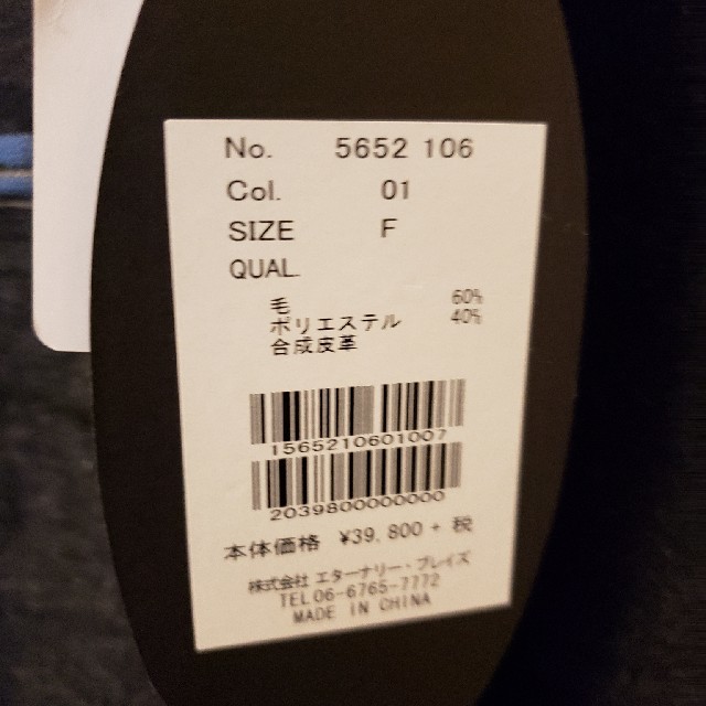 お値下げ!新品グレーのコート。EIKO KONDOこれからの季節大活躍です。 3