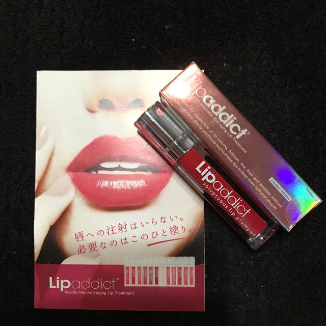 Lip addict限定カラー