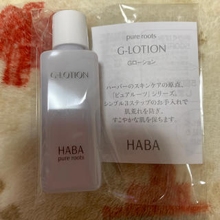 ハーバー(HABA)のHABA Gローション　20ml(化粧水/ローション)