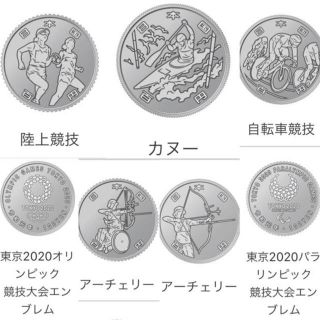 オリンピック 記念硬貨　送料無料(貨幣)