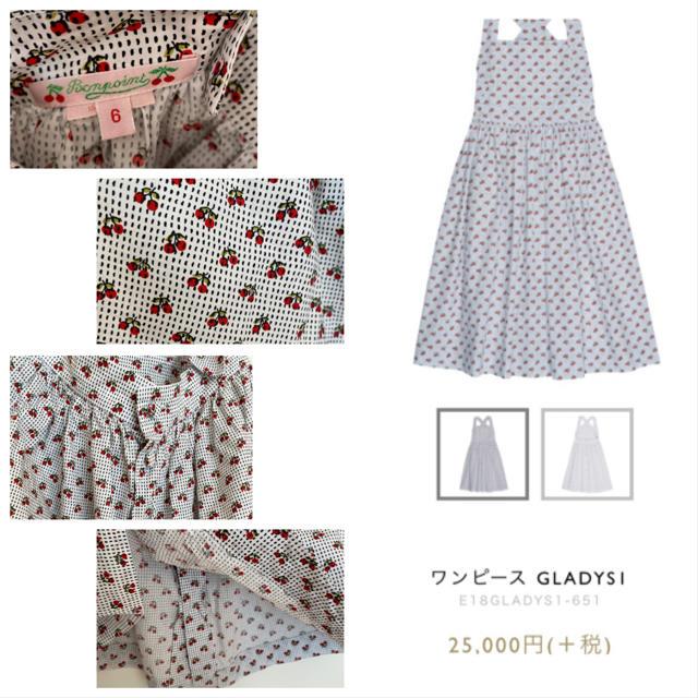 ボンポワン⭐︎ワンピース⭐︎size6キッズ/ベビー/マタニティ