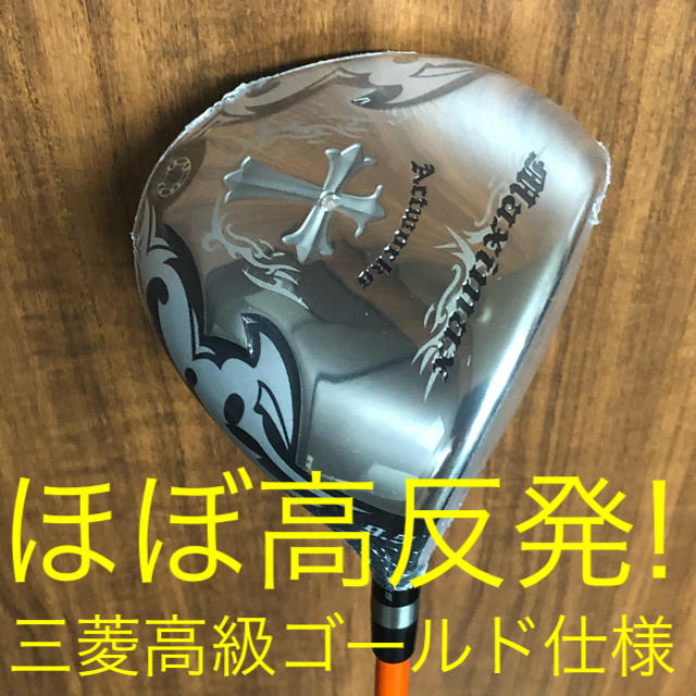 WORKS Golf - 新品！ほぼ高反発‼️三菱高級ゴールド仕様 ワークスゴルフ ワイルドマキシマックスの通販 by マーティン's