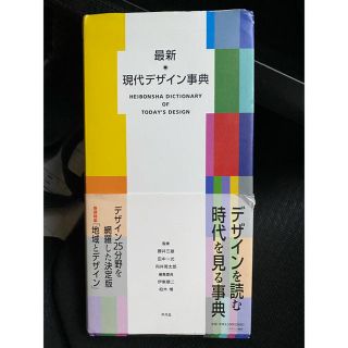 シュン様専用(語学/参考書)