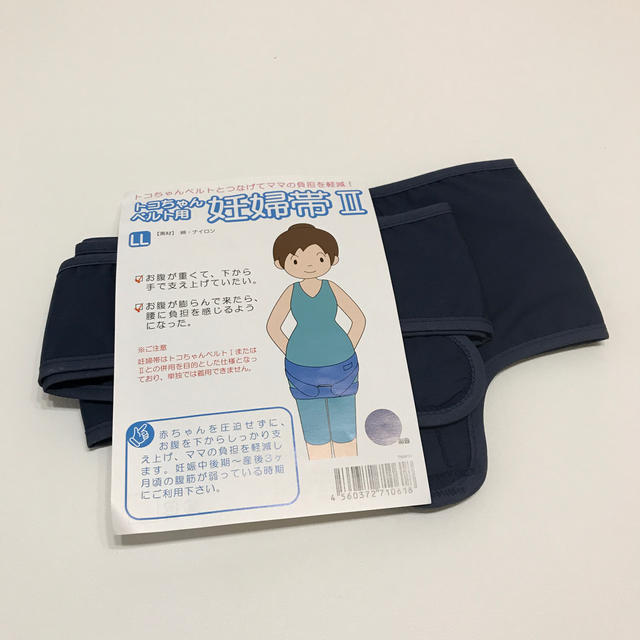 Toko(トコ)の【新品（試着のみ】トコちゃんベルト用妊婦帯Ⅱ LLサイズ　紺 キッズ/ベビー/マタニティのマタニティ(マタニティ下着)の商品写真