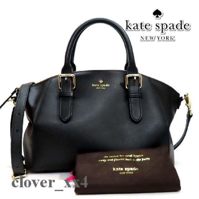 ケイトスペード ショルダーバッグ 美品 ブラック レザー kate spade