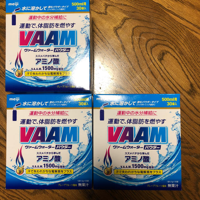 【3箱】ヴァームウォーター パウダー 5.5g*30袋入 VAAM