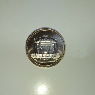 天皇陛下御即位記念硬貨(貨幣)