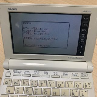 カシオ(CASIO)の電子辞書　Ex-word DATAPLUS6(その他)